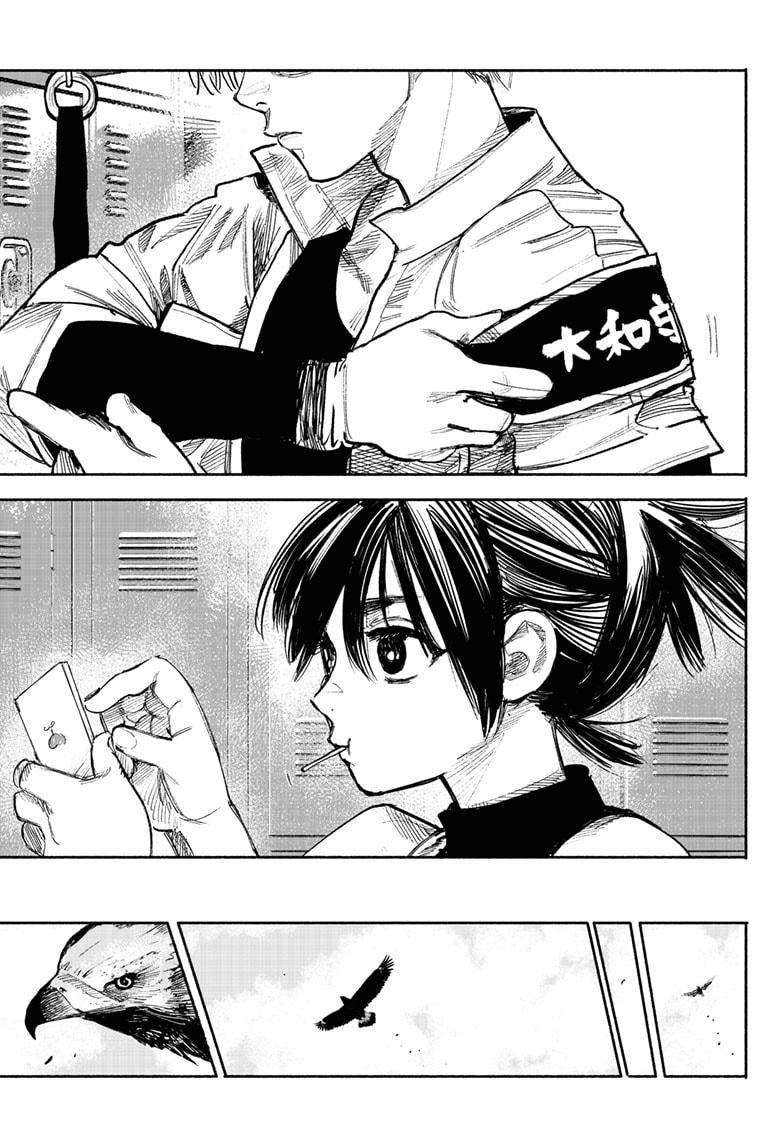 Choujin X, Chapter 35 image 55